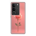 Полупрозрачный дизайнерский силиконовый чехол для Vivo S17 Розовая роза