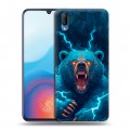 Полупрозрачный дизайнерский пластиковый чехол для Vivo V11 Медведь