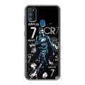 Дизайнерский силиконовый чехол для Samsung Galaxy M30s Реал Роналдо