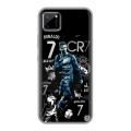 Дизайнерский силиконовый чехол для Realme C11 Реал Роналдо