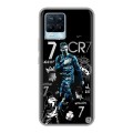 Дизайнерский силиконовый чехол для Realme 8 Реал Роналдо