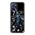 Дизайнерский силиконовый чехол для Realme C35 Реал Роналдо