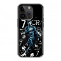 Дизайнерский силиконовый чехол для Iphone 14 Pro Реал Роналдо