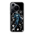 Дизайнерский силиконовый чехол для Huawei Pura 70 Pro Реал Роналдо