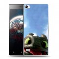 Дизайнерский пластиковый чехол для Lenovo Vibe X2 Как приручить дракона