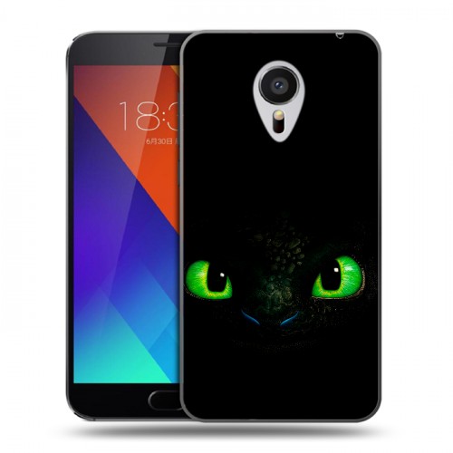 Дизайнерский пластиковый чехол для Meizu MX5 Как приручить дракона