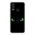 Дизайнерский силиконовый чехол для Vivo Y17 Как приручить дракона