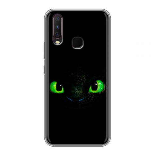 Дизайнерский силиконовый чехол для Vivo Y17 Как приручить дракона