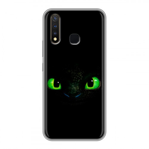 Дизайнерский силиконовый чехол для Vivo Y19 Как приручить дракона