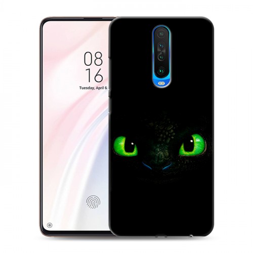 Дизайнерский пластиковый чехол для Xiaomi RedMi K30 Как приручить дракона
