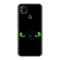 Дизайнерский силиконовый чехол для Xiaomi RedMi 9C Как приручить дракона