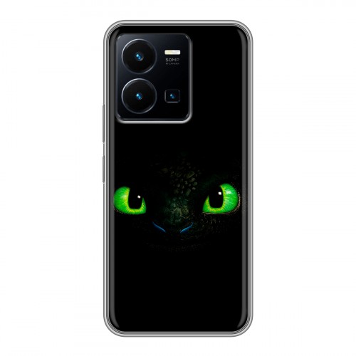 Дизайнерский силиконовый чехол для Vivo Y35 Как приручить дракона