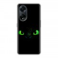 Дизайнерский силиконовый чехол для OPPO A98 Как приручить дракона
