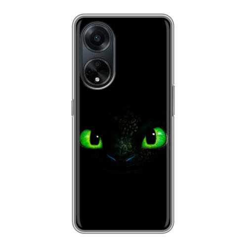 Дизайнерский силиконовый чехол для OPPO A98 Как приручить дракона