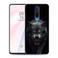 Полупрозрачный дизайнерский пластиковый чехол для Xiaomi RedMi K30 Волк