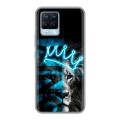 Дизайнерский силиконовый чехол для Realme 8 Король лев
