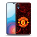 Дизайнерский пластиковый чехол для Vivo V11 Manchester United