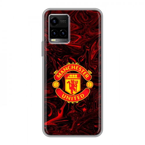 Дизайнерский силиконовый чехол для Vivo Y33s Manchester United