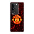 Дизайнерский силиконовый чехол для Vivo S17 Manchester United