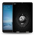 Дизайнерский силиконовый чехол для Xiaomi Mi Pad 2 Герб Флаг СССР