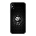 Дизайнерский силиконовый чехол для Iphone x10 Герб Флаг СССР