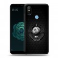 Дизайнерский силиконовый чехол для Xiaomi Mi A2 Герб Флаг СССР
