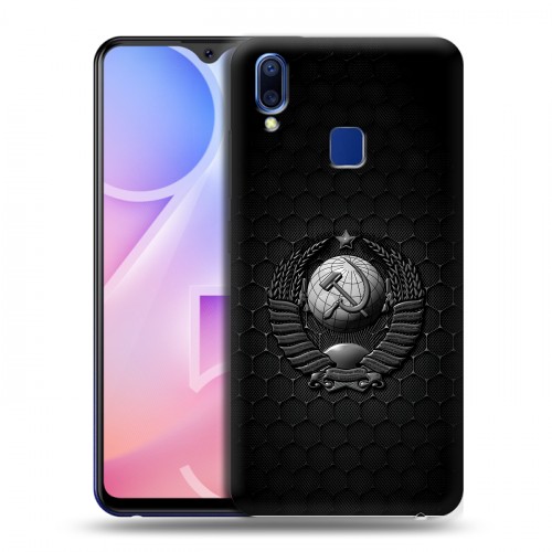 Дизайнерский пластиковый чехол для Vivo Y95 Герб Флаг СССР