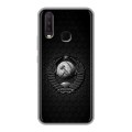 Дизайнерский силиконовый чехол для Vivo Y17 Герб Флаг СССР