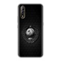 Дизайнерский силиконовый с усиленными углами чехол для Vivo V17 Neo Герб Флаг СССР