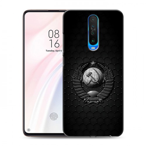 Дизайнерский пластиковый чехол для Xiaomi RedMi K30 Герб Флаг СССР