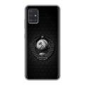 Дизайнерский силиконовый чехол для Samsung Galaxy A51 Герб Флаг СССР