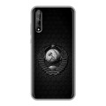 Дизайнерский силиконовый чехол для Huawei Y8p Герб Флаг СССР