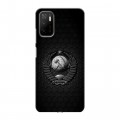 Дизайнерский силиконовый чехол для Xiaomi Poco M3 Pro Герб Флаг СССР
