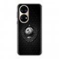 Дизайнерский силиконовый чехол для Huawei P50 Pro Герб Флаг СССР