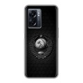 Дизайнерский силиконовый чехол для OPPO A57 5G Герб Флаг СССР