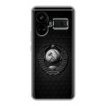 Дизайнерский силиконовый чехол для Realme GT5 Герб Флаг СССР