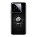 Дизайнерский силиконовый чехол для Xiaomi 14 Герб Флаг СССР