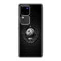 Дизайнерский силиконовый чехол для Vivo V30 Pro Герб Флаг СССР