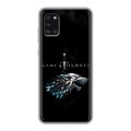 Дизайнерский силиконовый чехол для Samsung Galaxy A31 Игра Престолов Game Thrones