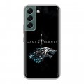 Дизайнерский пластиковый чехол для Samsung Galaxy S22 Игра Престолов Game Thrones
