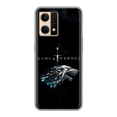 Дизайнерский силиконовый чехол для OPPO Reno7 Игра Престолов Game Thrones