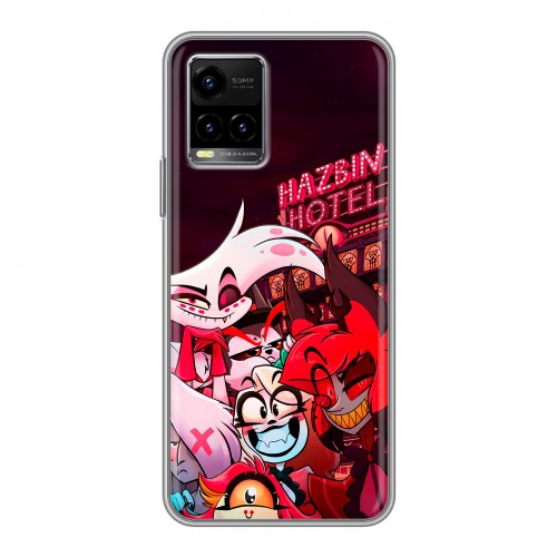 Дизайнерский силиконовый чехол для Vivo Y33s Hazbin Hotel Отель Хазбин