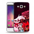 Дизайнерский пластиковый чехол для LG L60 Hazbin Hotel Отель Хазбин