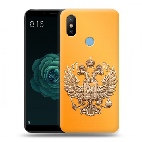 Дизайнерский силиконовый чехол для Xiaomi Mi A2 Герб Флаг России