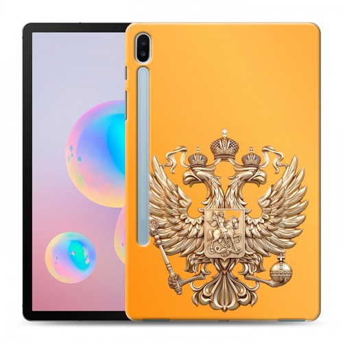 Дизайнерский силиконовый чехол для Samsung Galaxy Tab S6 Герб Флаг России