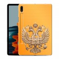 Дизайнерский силиконовый чехол для Samsung Galaxy Tab S7 Герб Флаг России