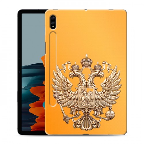 Дизайнерский силиконовый чехол для Samsung Galaxy Tab S7 Герб Флаг России
