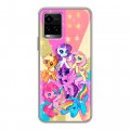Дизайнерский силиконовый чехол для Vivo Y33s My little pony Дружба чудо