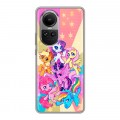 Дизайнерский силиконовый чехол для OPPO Reno10 My little pony Дружба чудо