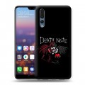 Дизайнерский силиконовый с усиленными углами чехол для Huawei P20 Pro Death note Тетрадь смерти